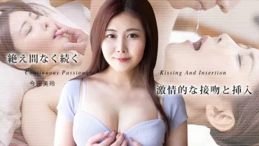 Caribbeancom 050725-001 Endlessly Continuing Intense Sexual Encounters and Creampie 6 Konno Mirin