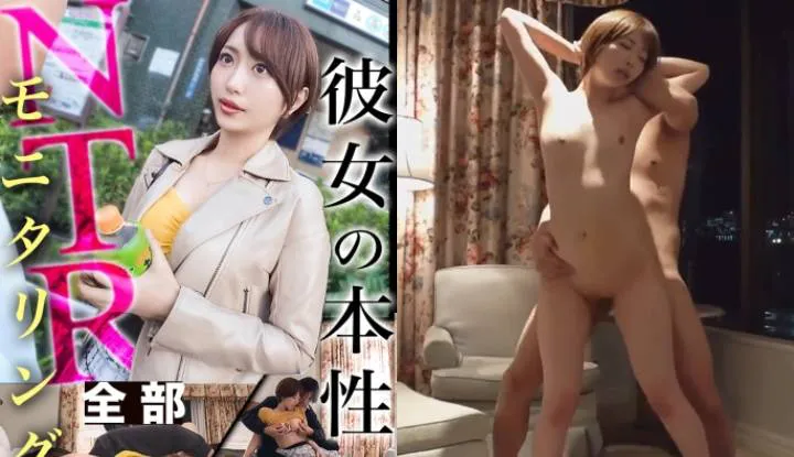 [Japan] Nagase Yukis Zerstörungsversion AV – NTR-Neues Kapitel: Dem verdächtigen untreuen Freund einen Spion einsetzen und ihre Begierde überwachen! Das wahre Wesen der stolzen jüngeren schönen Freundin ist (390JAC-216)