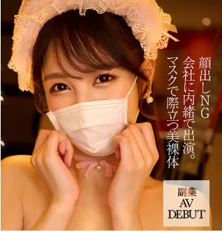 Shimizu Konatsu